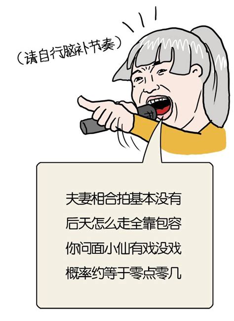 耳根子軟面相|揭秘:耳根軟沒有主見的說法正確嗎